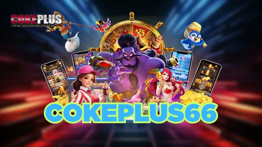 cokeplus